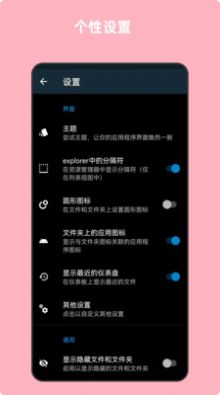 青木文件管理器app官方版下载v6.0.7