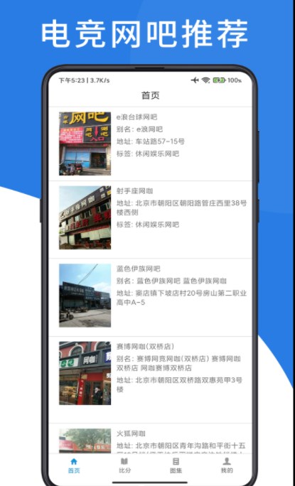 书宫爱游戏极速版app官方免费下载v1.0