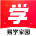 易学家园app软件下载安装v1.2.5