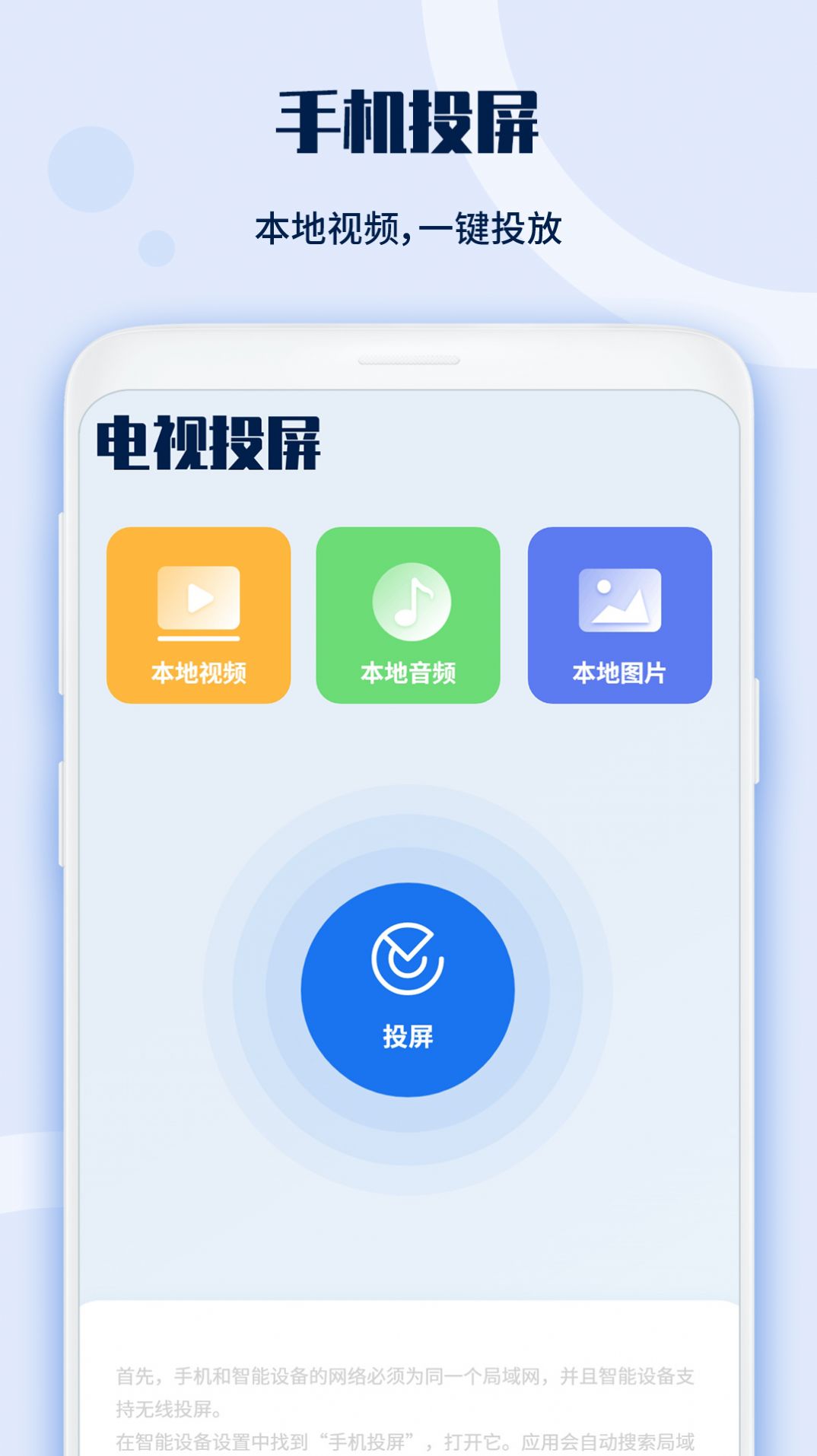 投影仪遥控器专家app手机版下载v1.1