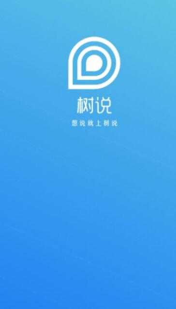 抒发森林官方app最新版v2.0.8