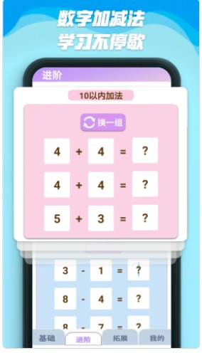 数字人生app手机版下载v1.0