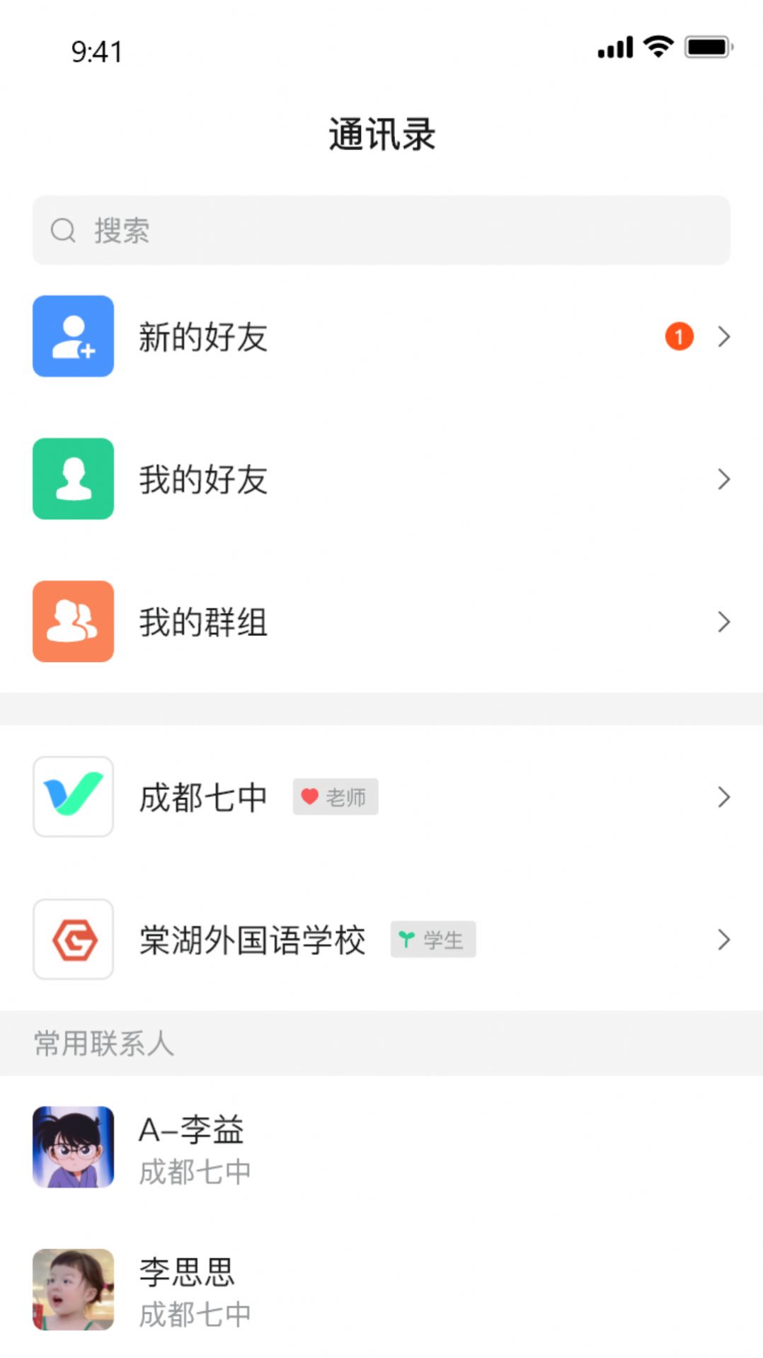 云慧教育app官方下载v2.0.0