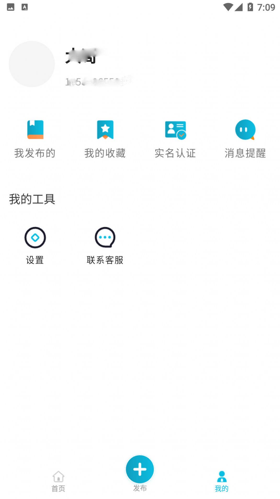 合伙创业网app官方下载v1.0.24