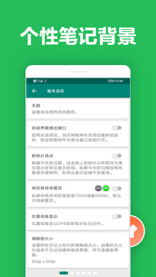 橙子笔记app手机版下载v1.0