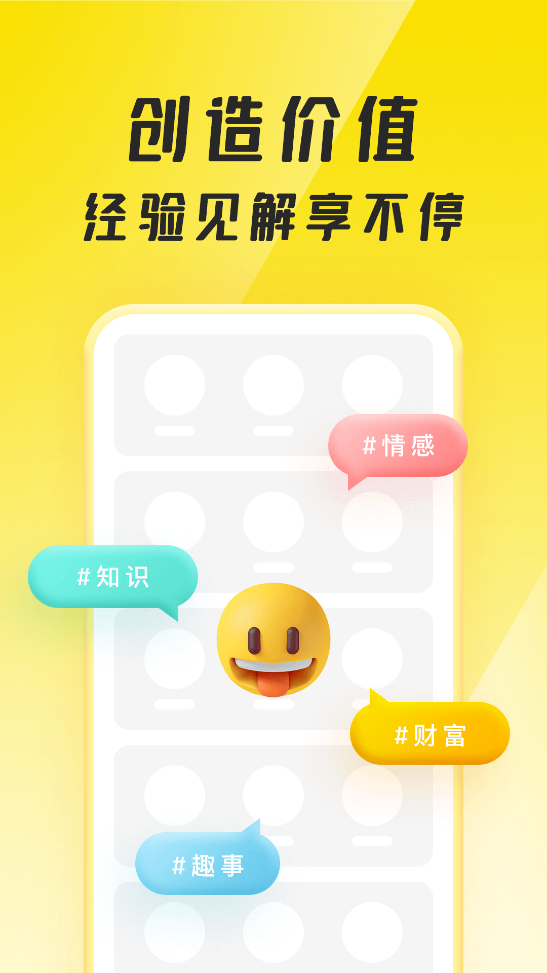 聚宝群正版红包app官方v1.5.6.211009