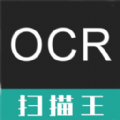 OCR扫描王免费版下载安装v1.1