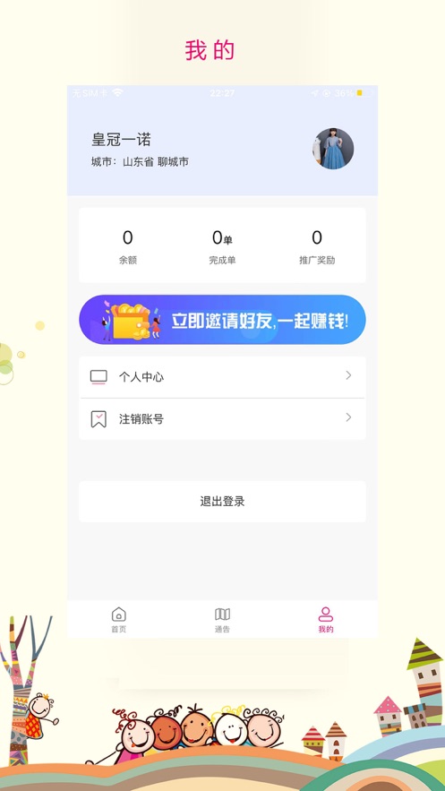 凯芙麻豆平台下载安装v1.0.5