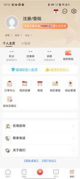 启典学习官方app下载v1.0.1