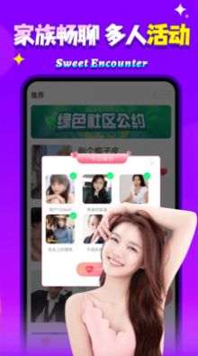 般配社交app官方下载v95.0.4