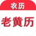 万年历天气预报预告王app手机版下载v1.0