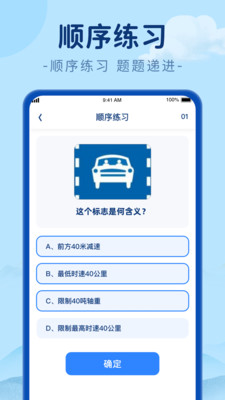 刷极趣答题app官方下载v1.0.1