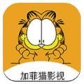 加菲猫影视iOS最新版官方下载v1.8.4.1