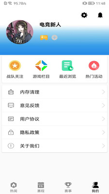 csgo助手手机版app下载v1.0