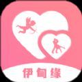 伊甸缘相亲软件app下载v2.0.6