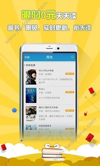 中文书城安卓版下载v8.0.2