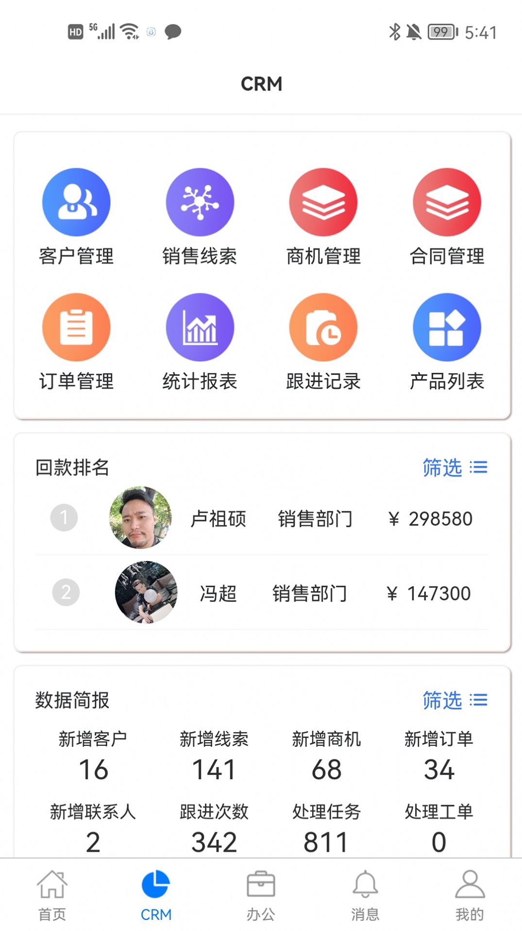 咕噜售app软件手机下载v1.9.23