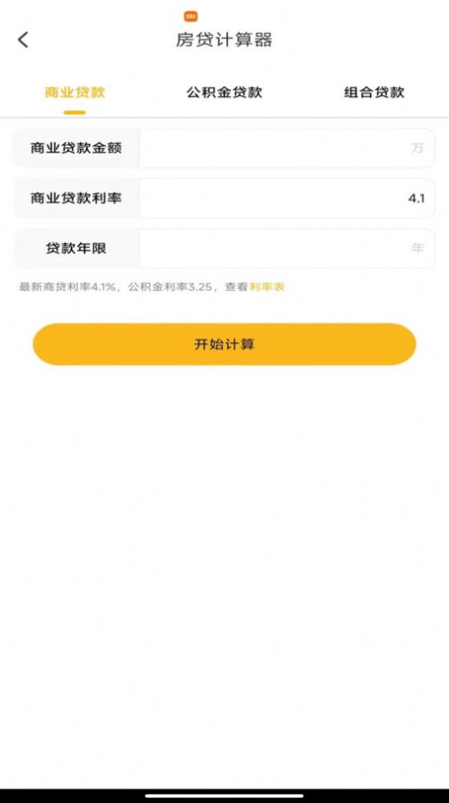 走路联盟app手机版下载v1.0.0