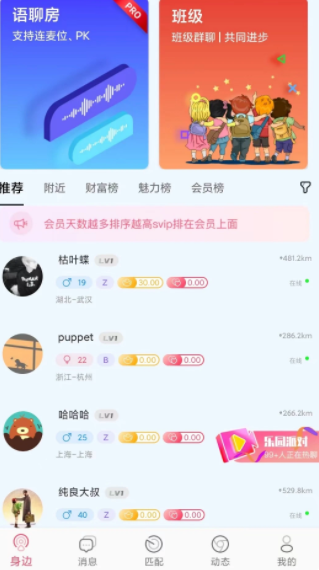 小贝乐园平台app官方版下载v95