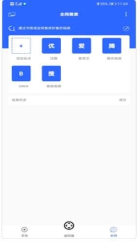 坚果投屏app官方下载v1.0