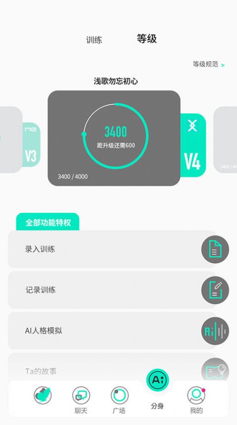 XFate社交APP官方下载v1.0