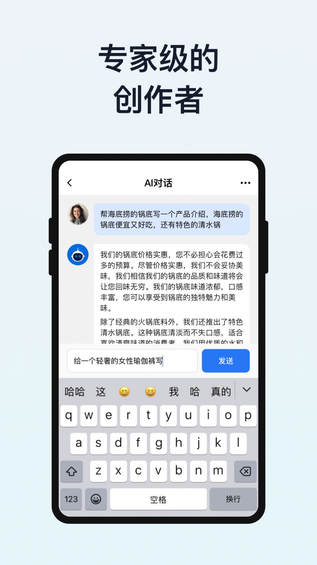 求是AI app手机版下载v1.0.0