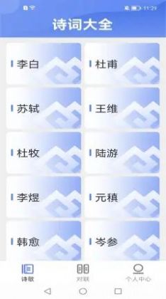 欢乐刷刷看app学习最新版v1.0.1