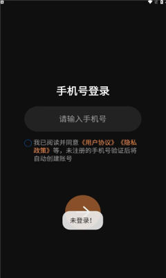 有伴星球交友软件app下载v1.0.2