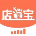 店掌宝掌柜app软件下载V1.0.6