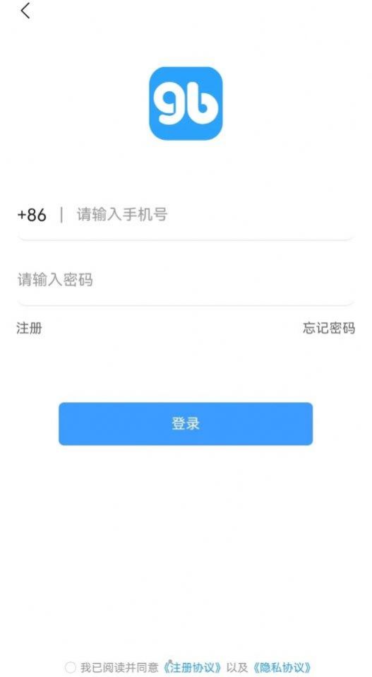 公本课堂专升本app官方下载v1.0.2