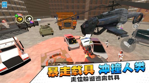 懂王保护神官方免广告版下载v3.10000.0911.1.8