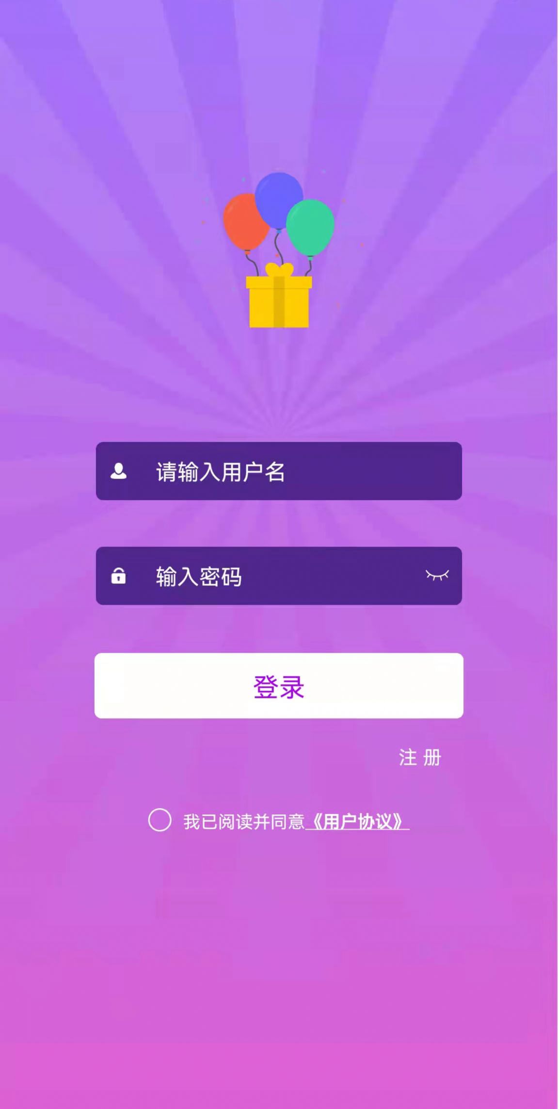 盲有味交友app手机版v2.02