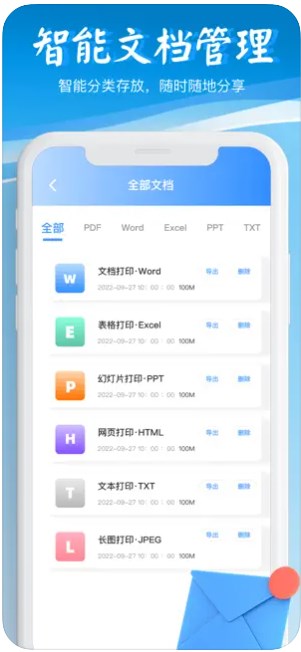 Sd闪电pdf转换器app手机版下载v1.0