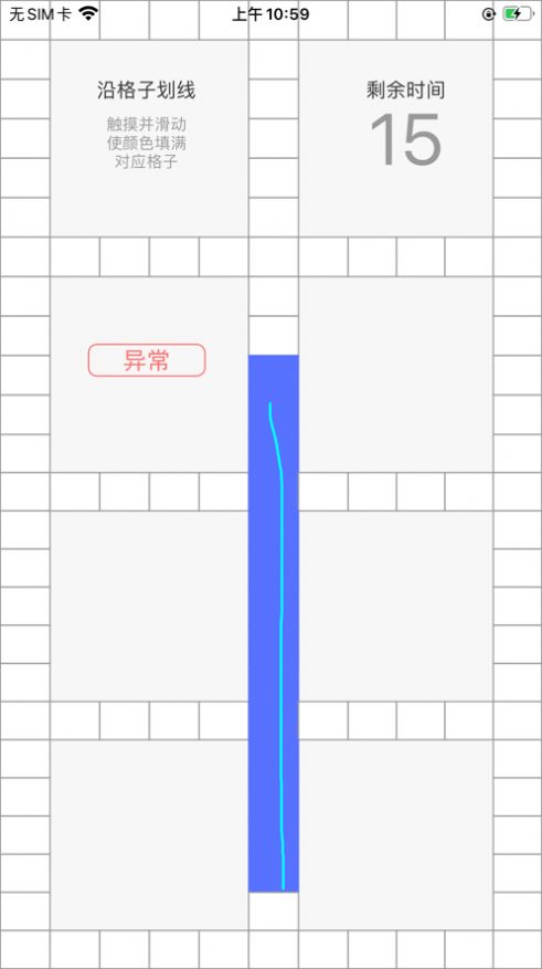 易验机收集配置查看APP官方下载安卓版5.9.4