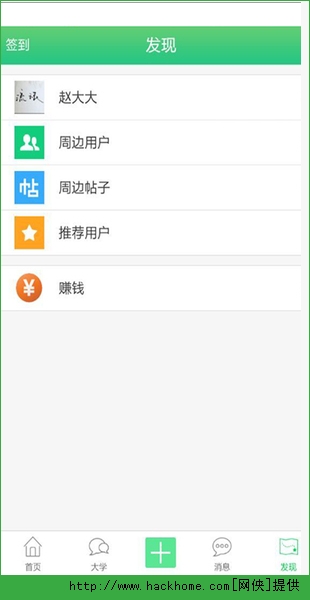 春泥官网苹果版v1.0.15