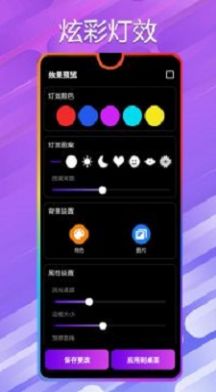 万能小组件桌面秀app官方下载v1.2