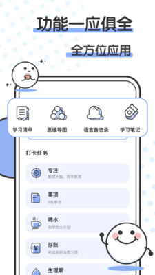 箱庭小萌偶笔记app手机版下载v1.0