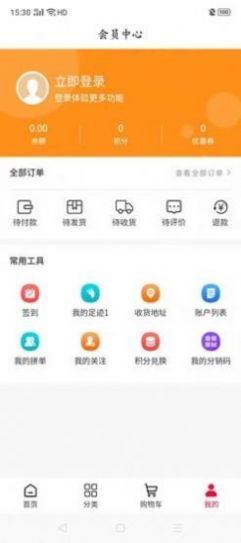 中康畅购app网购最新版v1.0.1