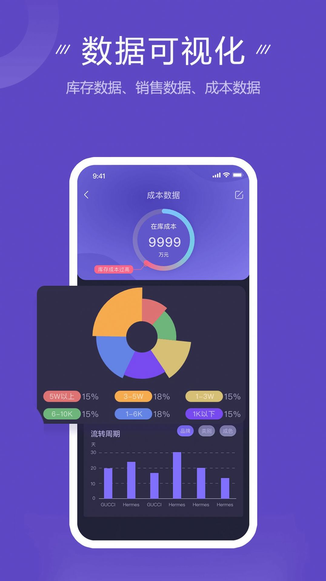 帮帮虎管家app软件最新版v1.000