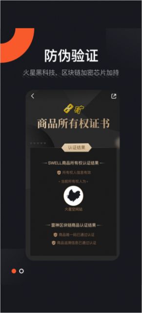 华晨宇火星空间站mars微博app下载v2.0.0