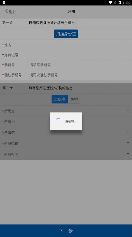 采集淮南苹果版app软件最新版下载v1.0.9.3.8