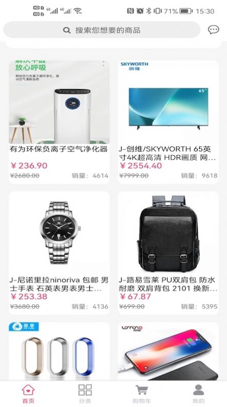 获客优品app官方下载v1.0.13