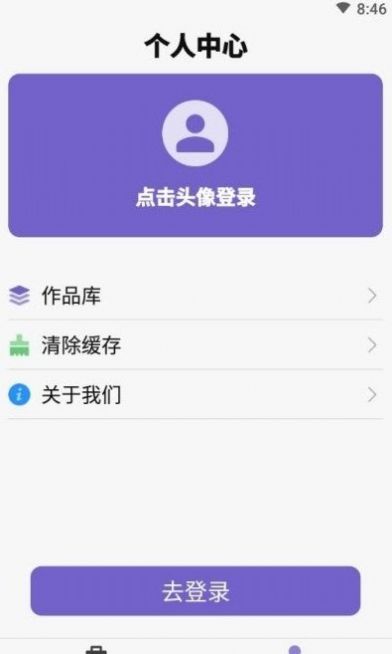 精准文字转语音app手机版下载v1.1