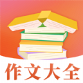 读句作文大全app手机版下载v3.1.1