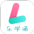 乐学通教育app官方版下载v1.48