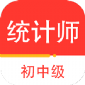 统计师百分题库app最新版v1.0.0