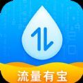 爱得深流量有宝app手机版下载v2.3.0