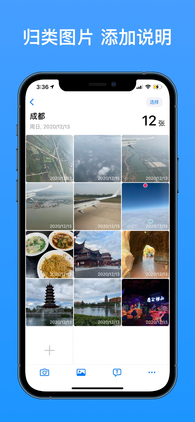 图片笔记app免费版下载v1.0.0