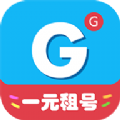 GG租号平台官网app下载v5.5.4