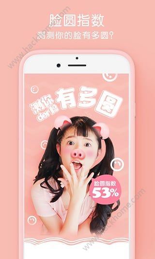 天天p图圣诞节妆容一键生成制作软件app下载v6.7.5.307